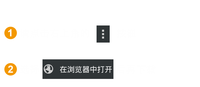 用浏览器打开